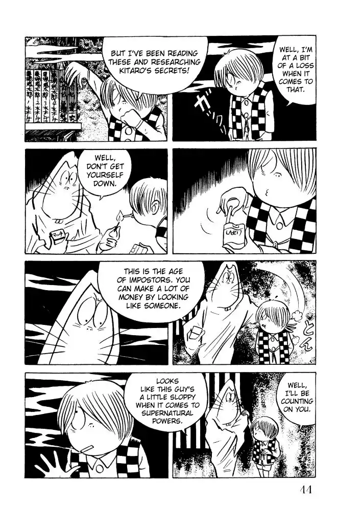 Gegege no Kitaro Chapter 8 5